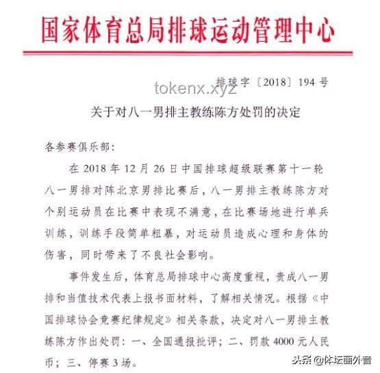 北大工会无派生活助理先例问题解决方案